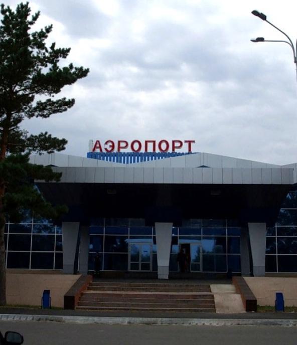 Kostanay Airport